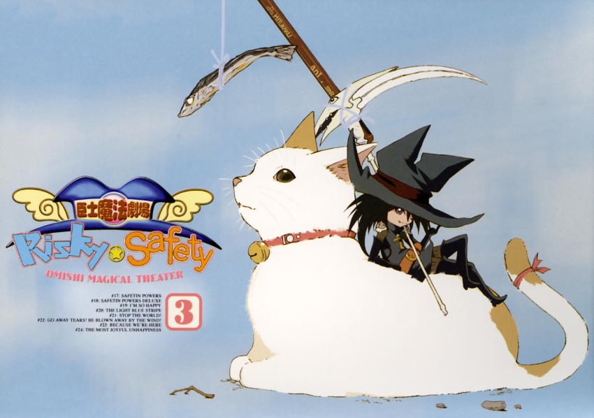 omishi_magical_theater_risky_safety, tagme