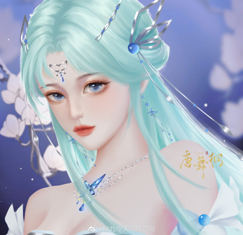 1girl, a_jiu_jintian_zao_shuile_ma, absurdres, bare_shoulders, blue_hair, douluo_dalu, earrings, flower