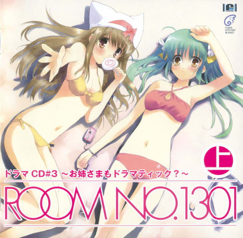 bikini, disc_cover, kuwabatake_aya, ooumi_chiyako, room_no.1301, sacchi, swimsuit