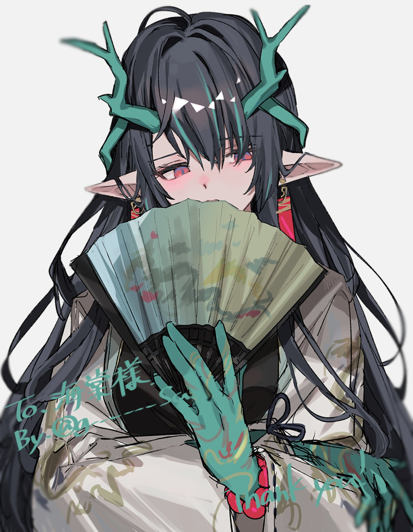 1girl, ahoge, alternate_costume, aogisa, arknights, bead_bracelet, beads, black_hair, bracelet, colored_skin, commission, dragon_horns, dusk_(arknights), ear_piercing, earrings, fan_over_face, folding_fan, green_skin, hand_fan, highres, holding, holding_fan, horns, japanese_clothes, jewelry, kimono, long_hair, looking_at_viewer, multicolored_hair, piercing, pointy_ears, red_eyes, second-party_source, signature, simple_background, skeb_commission, solo, streaked_hair, tassel, tassel_earrings, thank_you, white_background, white_kimono