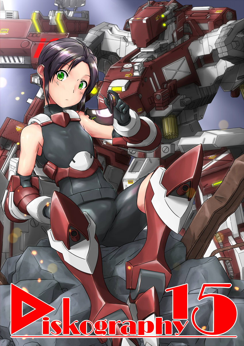 19_(diske), 1girl, armored_core, black_bodysuit, black_gloves, bodysuit, breasts, cover