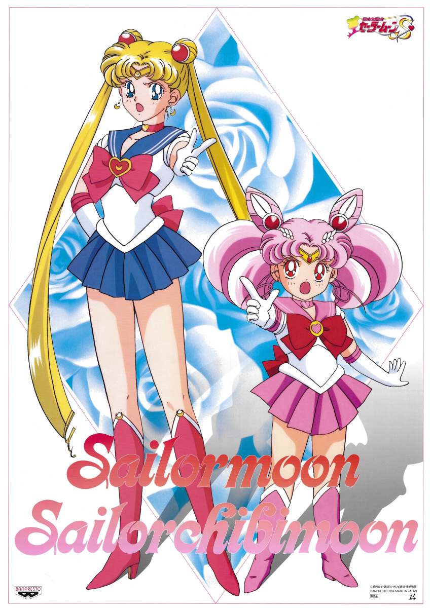 1990s_(style), absurdres, back_bow, bishoujo_senshi_sailor_moon, blonde_hair, blue_eyes, blue_sailor_collar, blue_skirt
