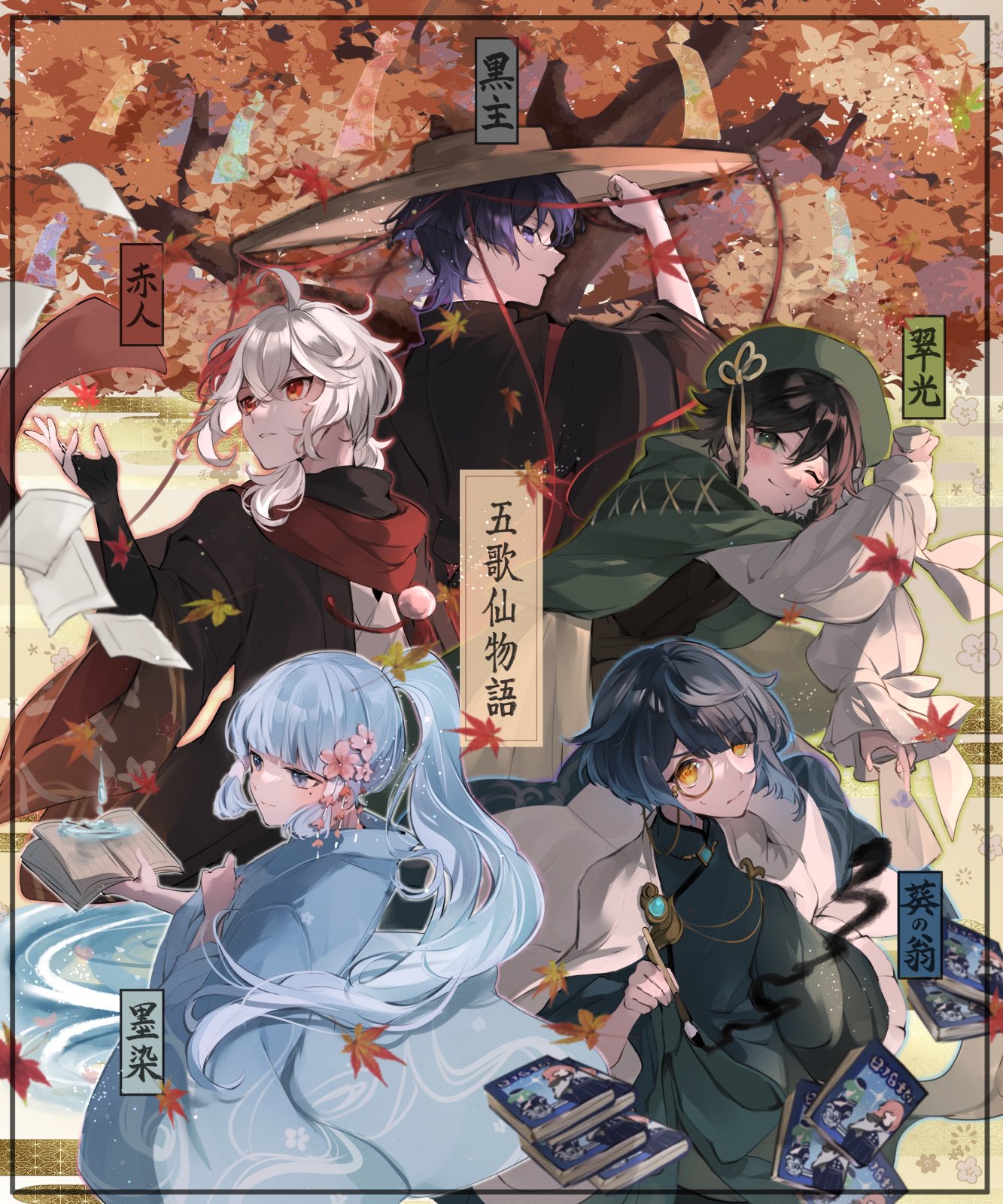 1girl, 4boys, akahito_(genshin_impact), aoi_no_okina_(genshin_impact), beret, black_gloves, black_hair, black_jacket