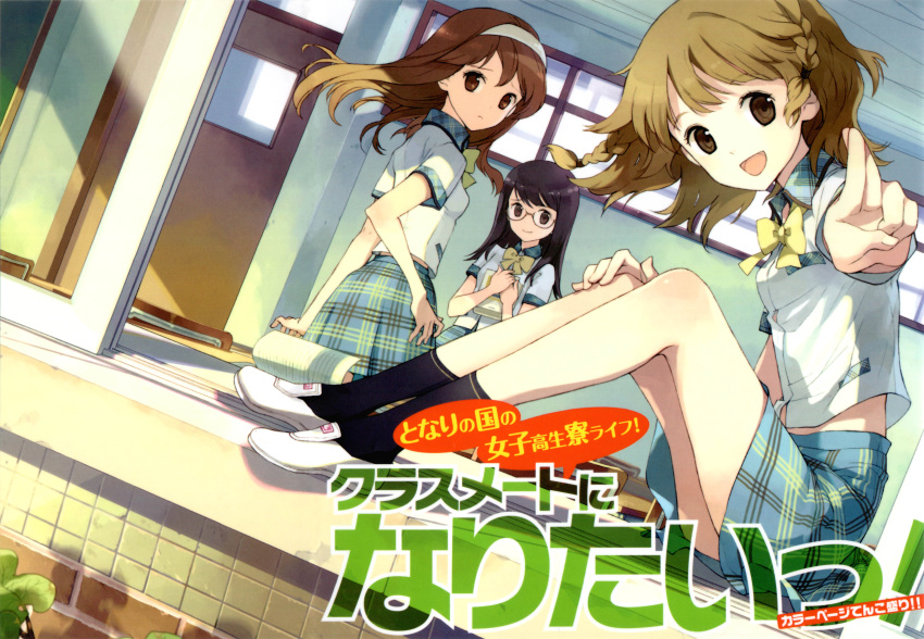 annyeong_we_are_peanuts, brown_eyes, brown_hair, classroom, glasses, seifuku, shin_ji-won, son_min-ji