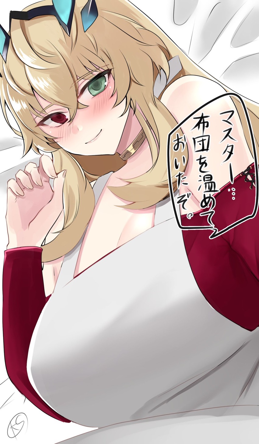 1girl, apron, bangs, bare_shoulders, blonde_hair, breasts, commentary, fairy_knight_gawain_(fate)