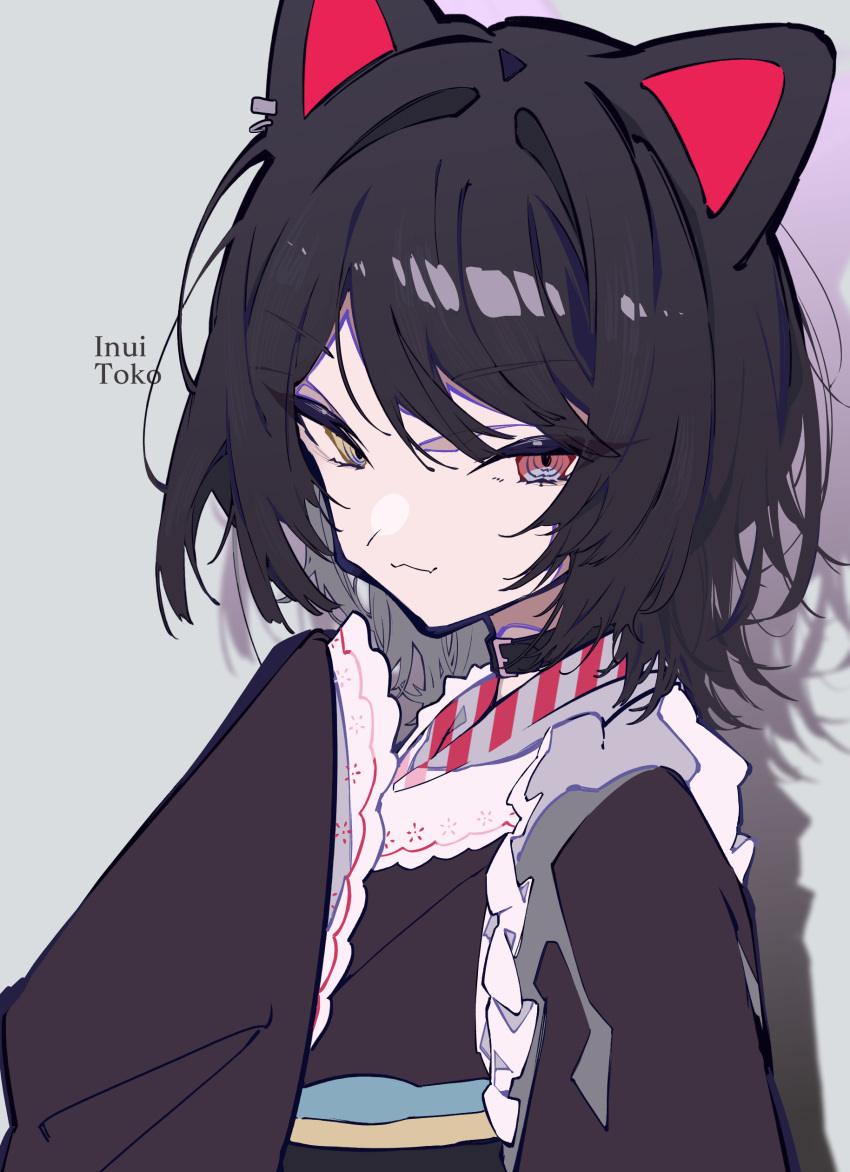 1girl, absurdres, animal_ears, apron, bangs, black_hair, character_name, dog_ears