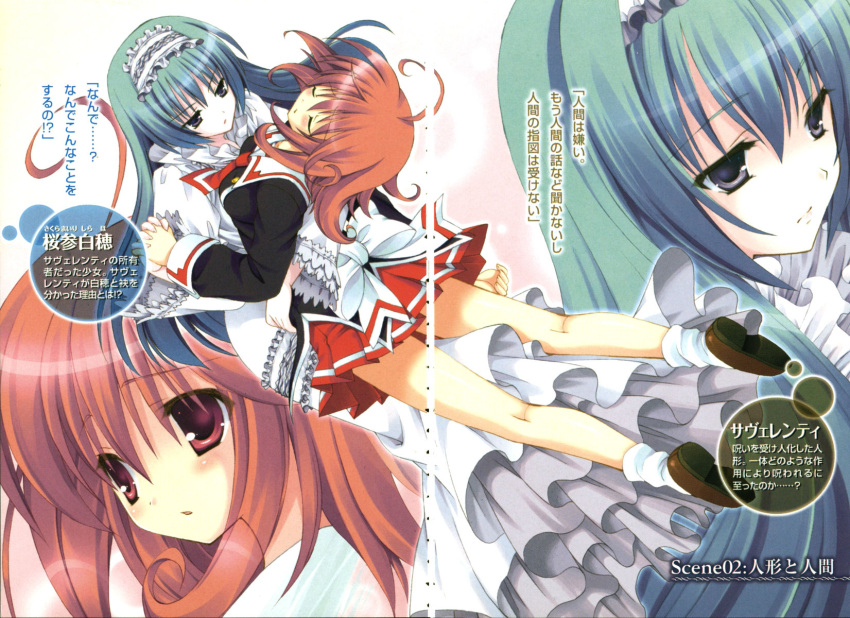 cube_x_cursed_x_curious, gap, lolita_fashion, sakuramairi_shiraho, sasorigatame, savelenti, seifuku
