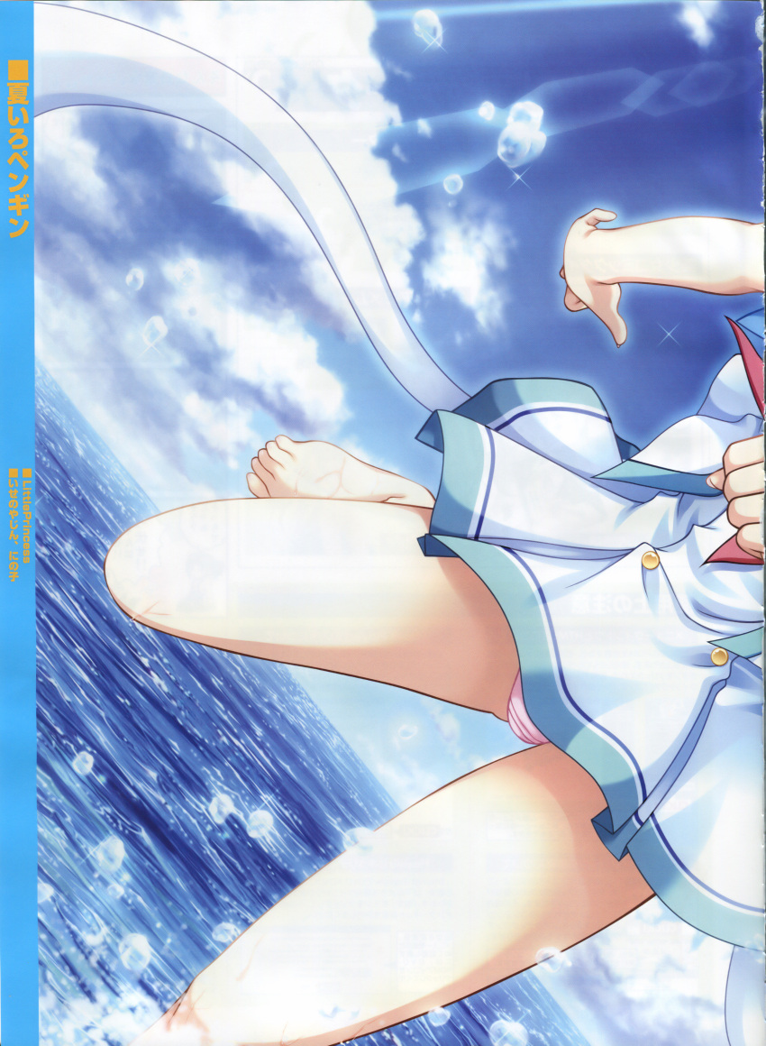 bleed_through, fixme, hiiragi_yuka, iseno_yajin, natsuiro_penguin, ninoko, panties, screening