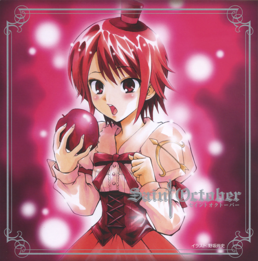 disc_cover, hijiri_misaki, nosaka_hisashi, saint_october, tagme
