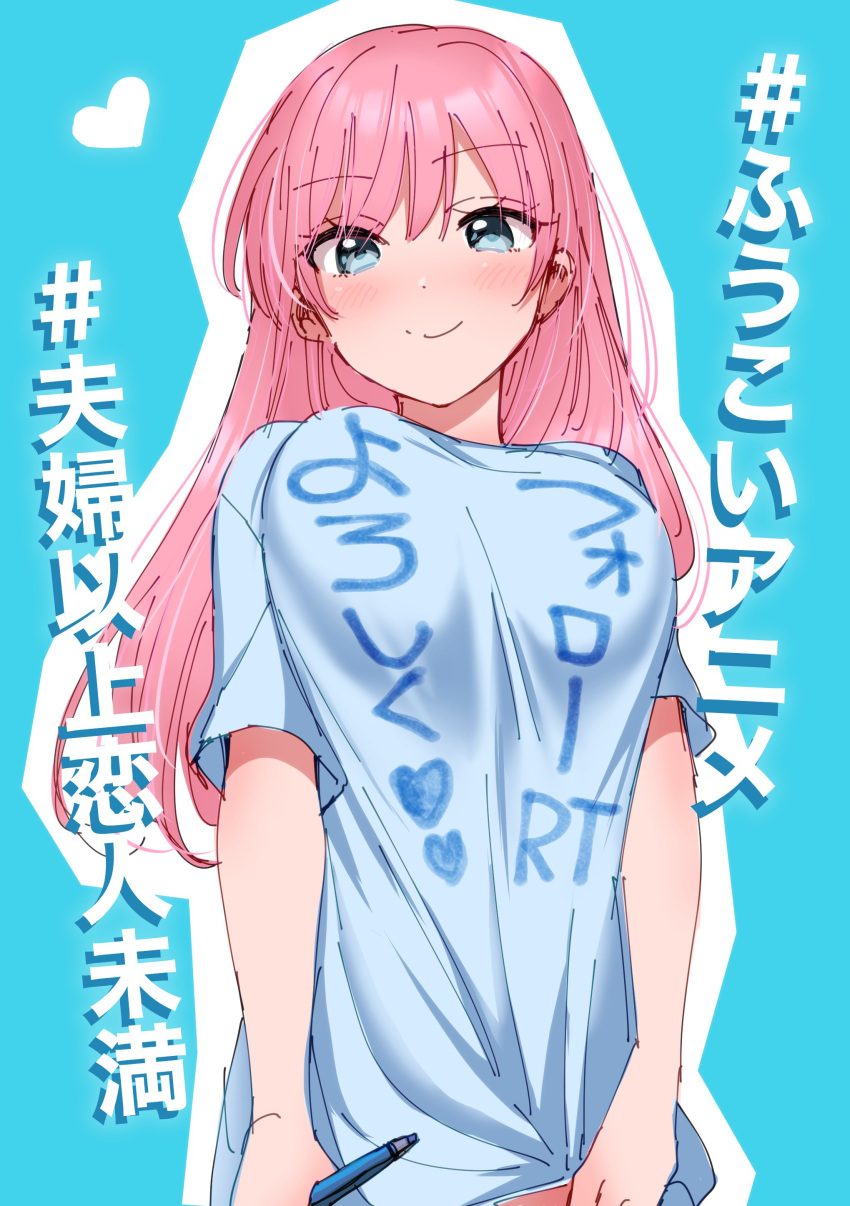 1girl, absurdres, bangs, blue_background, blush, breasts, eyebrows_visible_through_hair, fuufu_ijou_koibito_miman.