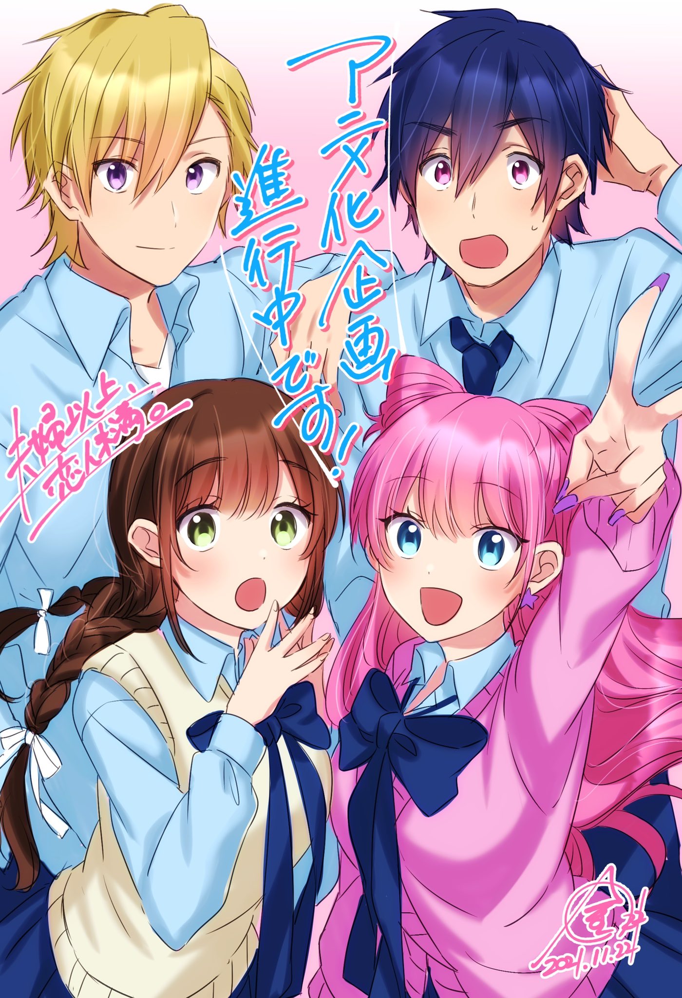 2boys, 2girls, bangs, blonde_hair, blue_bow, blue_hair, blue_necktie, blue_shirt