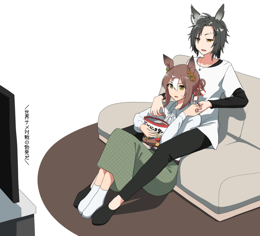 2girls, air_shakur_(umamusume), animal_ears, bangs, black_hair, black_pants, brown_hair, clover_hair_ornament