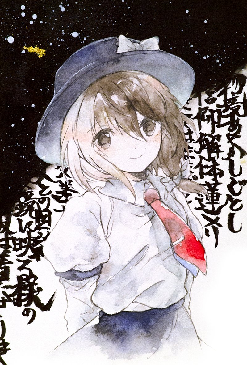 1girl, arms_behind_back, black_headwear, blue_skirt, bow, brown_eyes, brown_hair, collared_shirt