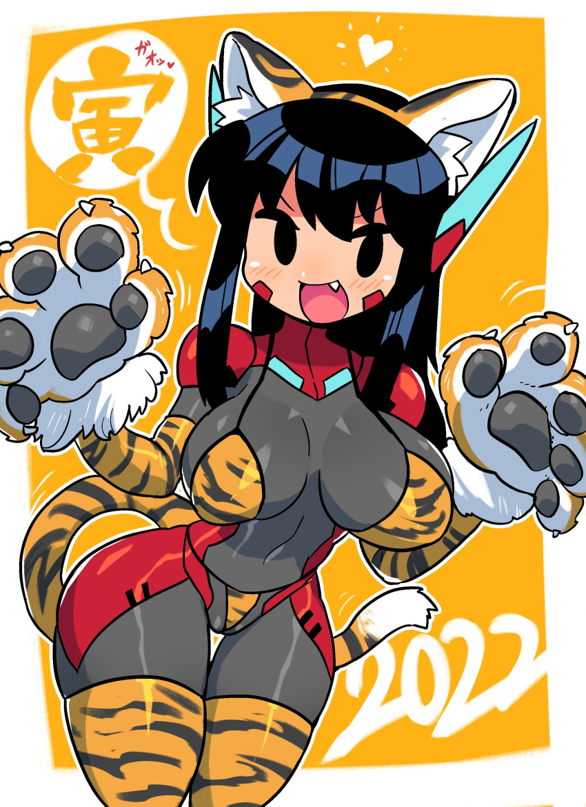 1girl, 2022, :d, absurdres, animal_ears, animal_hands, asta_rindo, bikini, bikini_over_clothes, black_eyes, black_hair, blush, bodysuit, breasts, chinese_zodiac, claw_pose, covered_navel, cowboy_shot, fake_animal_ears, fang, gloves, grey_bodysuit, hairband, highres, large_breasts, looking_at_viewer, original, paw_gloves, rariatto_(ganguri), smile, solid_oval_eyes, solo, striped, striped_bikini, swimsuit, tail, thigh-highs, thigh_gap, tiger_ears, tiger_tail, year_of_the_tiger, yellow_bikini