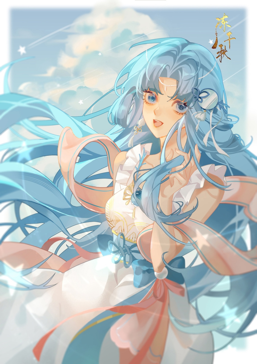 1girl, bai_xiuxiu_(douluo_dalu), blue_eyes, blue_hair, blue_sky, clouds, cloudy_sky, dong_qianqiu_shenhai_shuizuguan