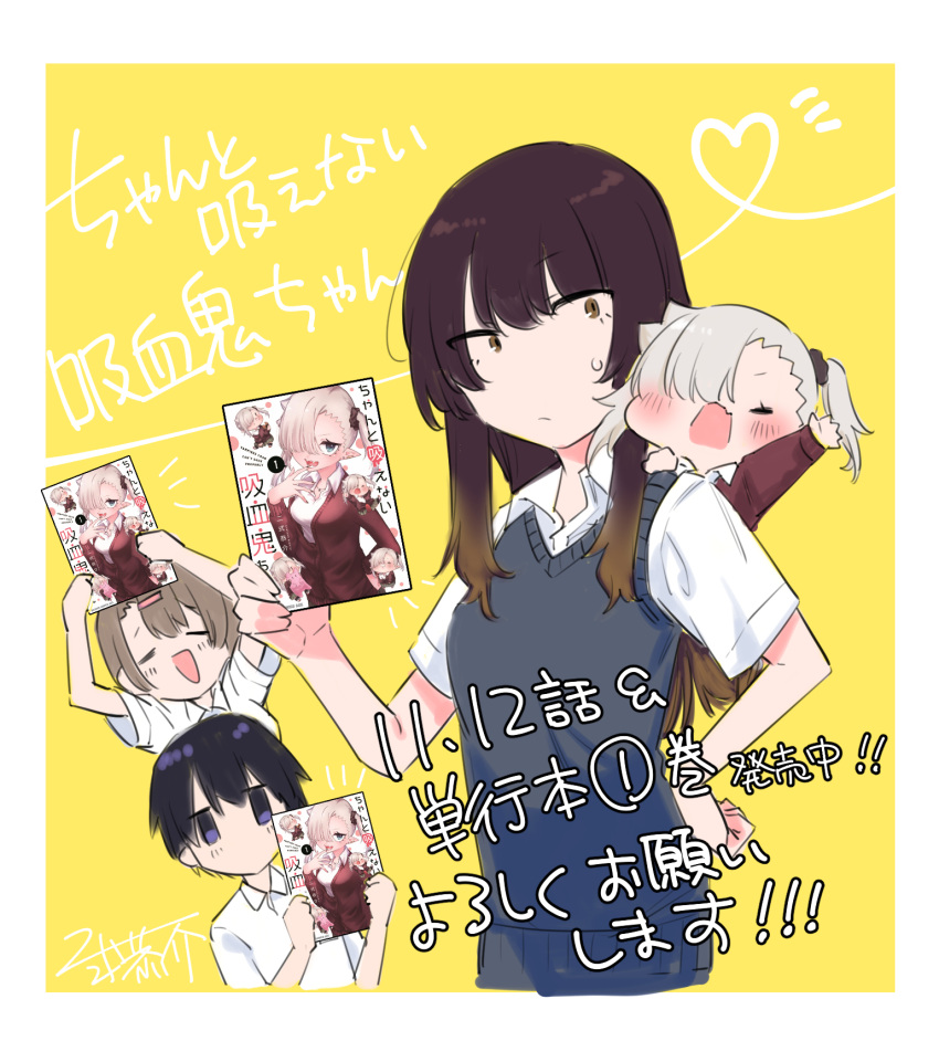 1boy, 3girls, :d, arms_up, bangs, black_scrunchie, blue_skirt, blush