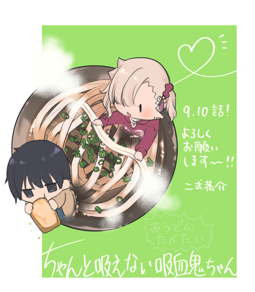 1boy, 1girl, bangs, blue_shirt, blush, bowl, brown_hair, brown_jacket