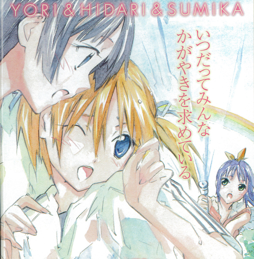 3girls, absurdres, blonde_hair, blue_eyes, highres, kagami_sumika_(yubisaki_milk_tea), miyano_tomochika, morii_hidari, multiple_girls, non-web_source, one_eye_closed, ribbon, short_hair, smiley_face, twintails, yubisaki_milk_tea