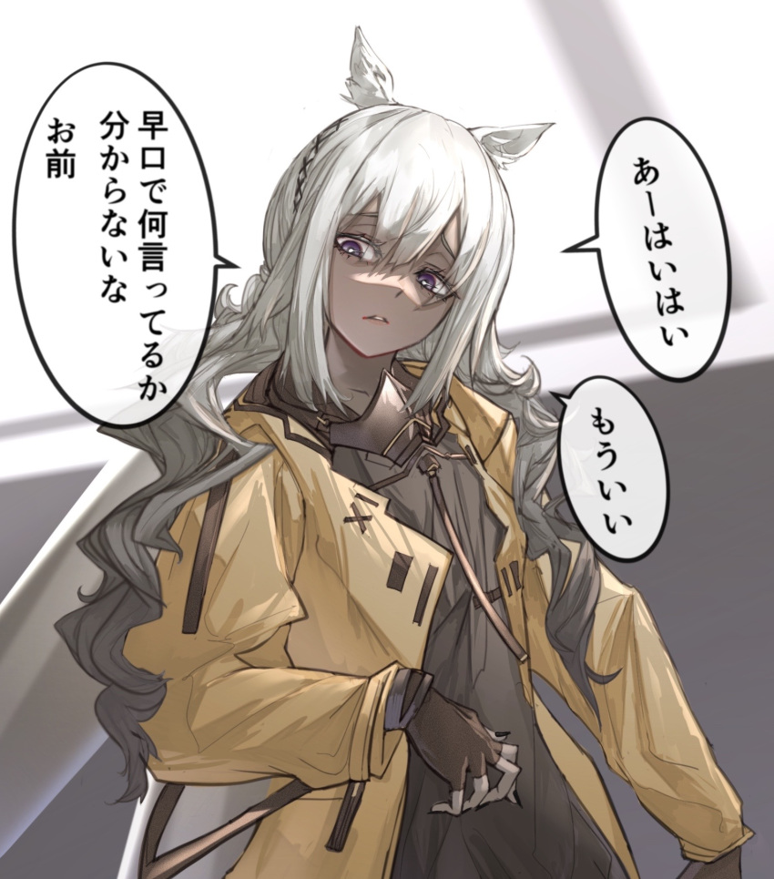 1girl, arknights, black_dress, black_gloves, camel_ears, coat, commentary_request, dark-skinned_female