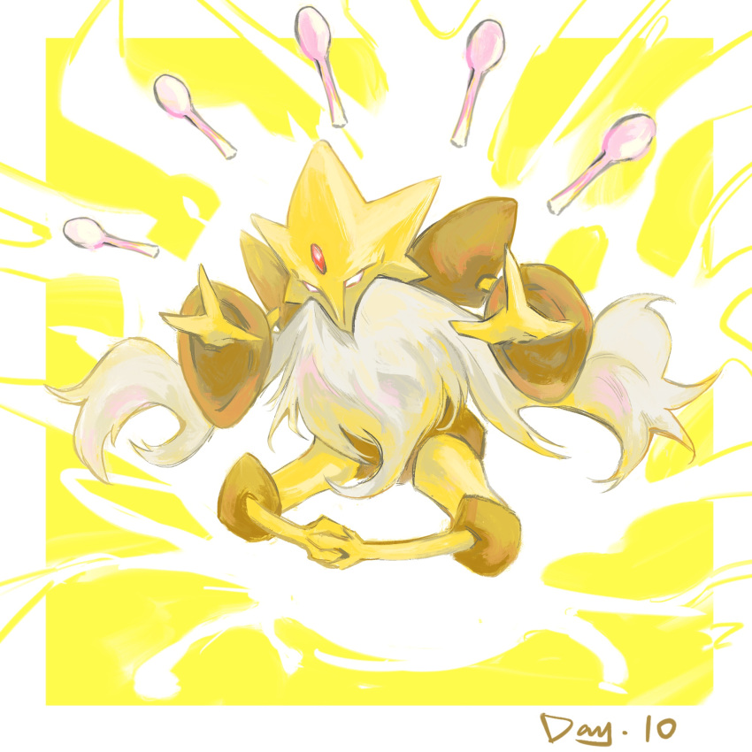 1boy, alakazam, arms_up, aura, beard, blank_eyes, border, colored_skin