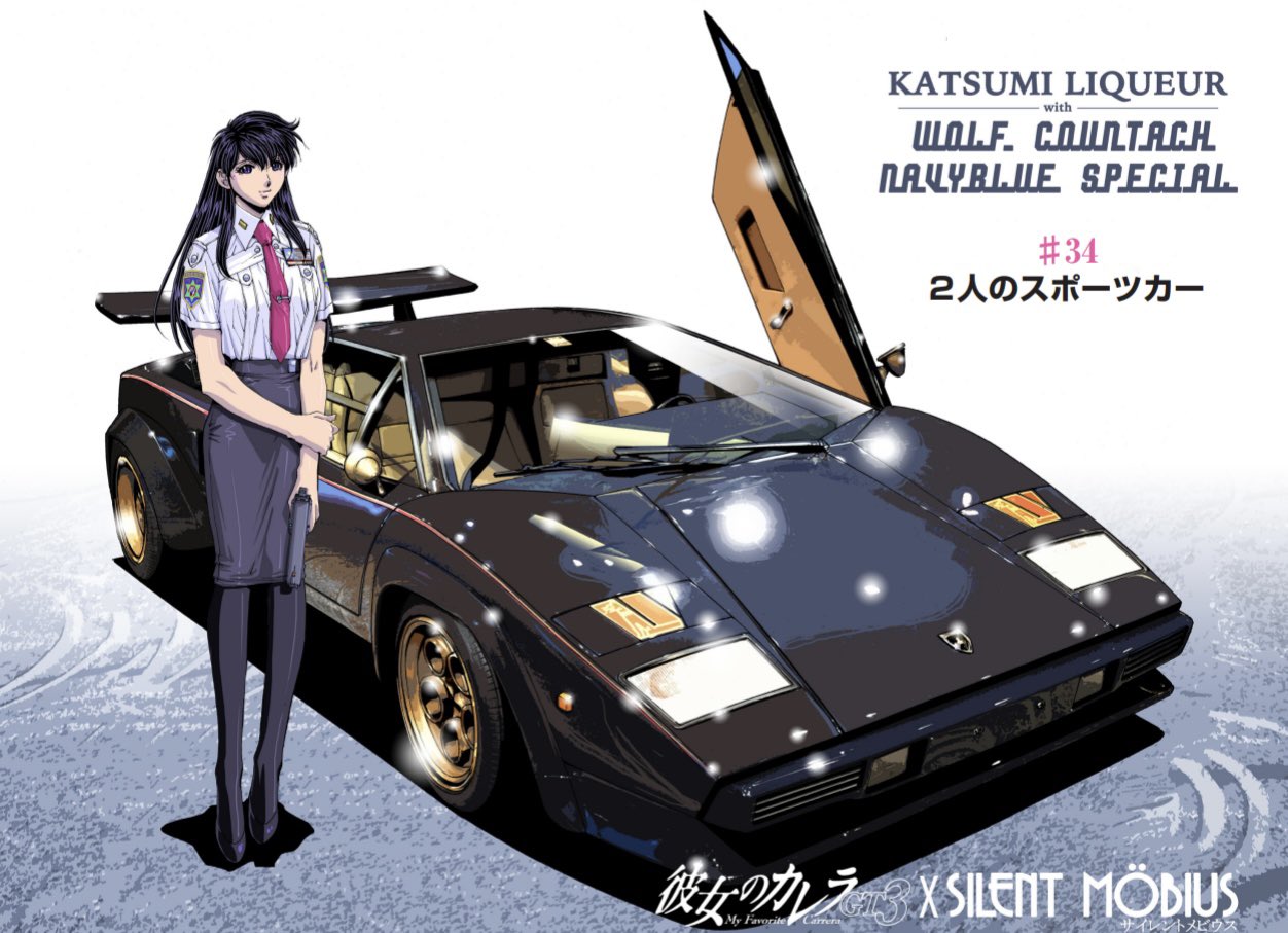 1girl, bangs, black_footwear, black_hair, black_legwear, black_skirt, car, copyright_name