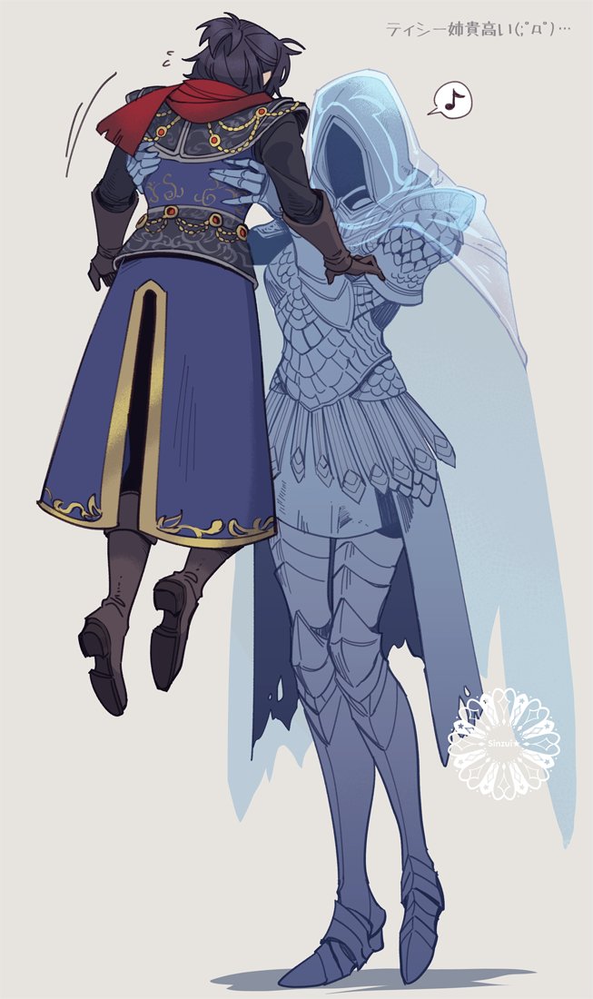 1girl, 1other, ^^^, armor, black_hair, black_knife_assassin, black_knife_tiche, boots