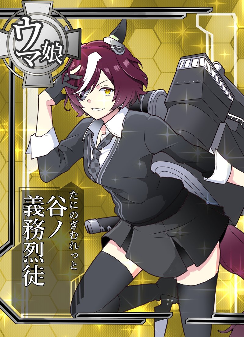 1girl, animal_ears, bangs, black_gloves, black_jacket, black_legwear, black_necktie, black_skirt