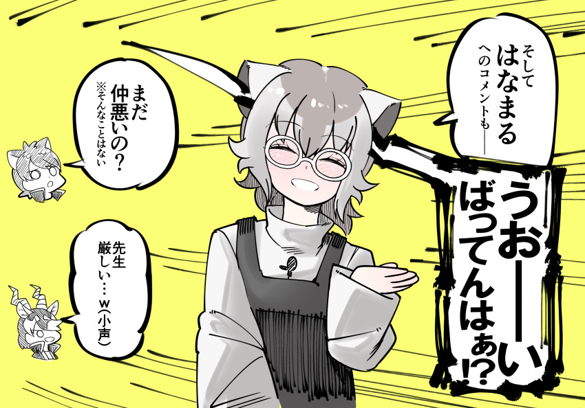 3girls, antelope_ears, antelope_horns, apron, batten_japari_dan, blackbuck_(kemono_friends), closed_eyes, commentary_request