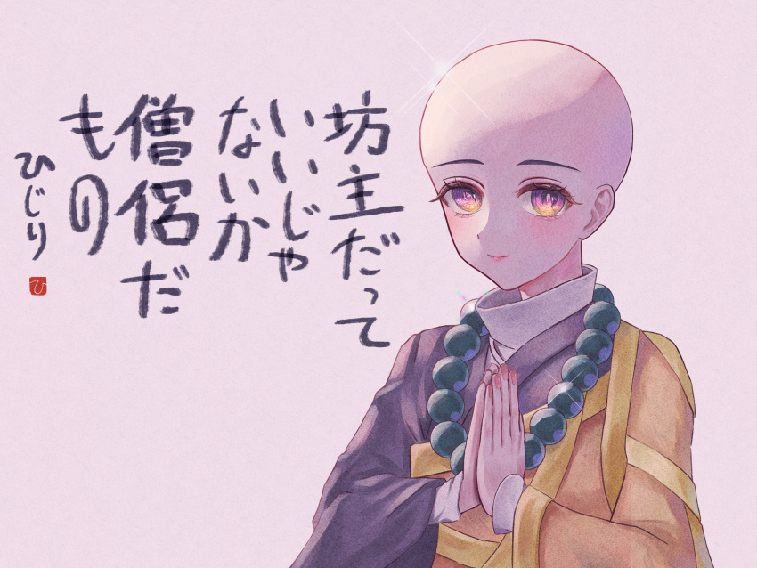1girl, bald, bald_girl, black_dress, blush, brown_dress, closed_mouth, commentary_request