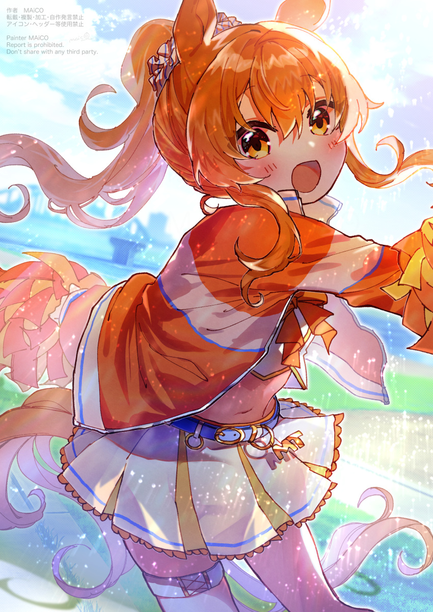1girl, :d, absurdres, animal_ears, bangs, belt, blush, bow