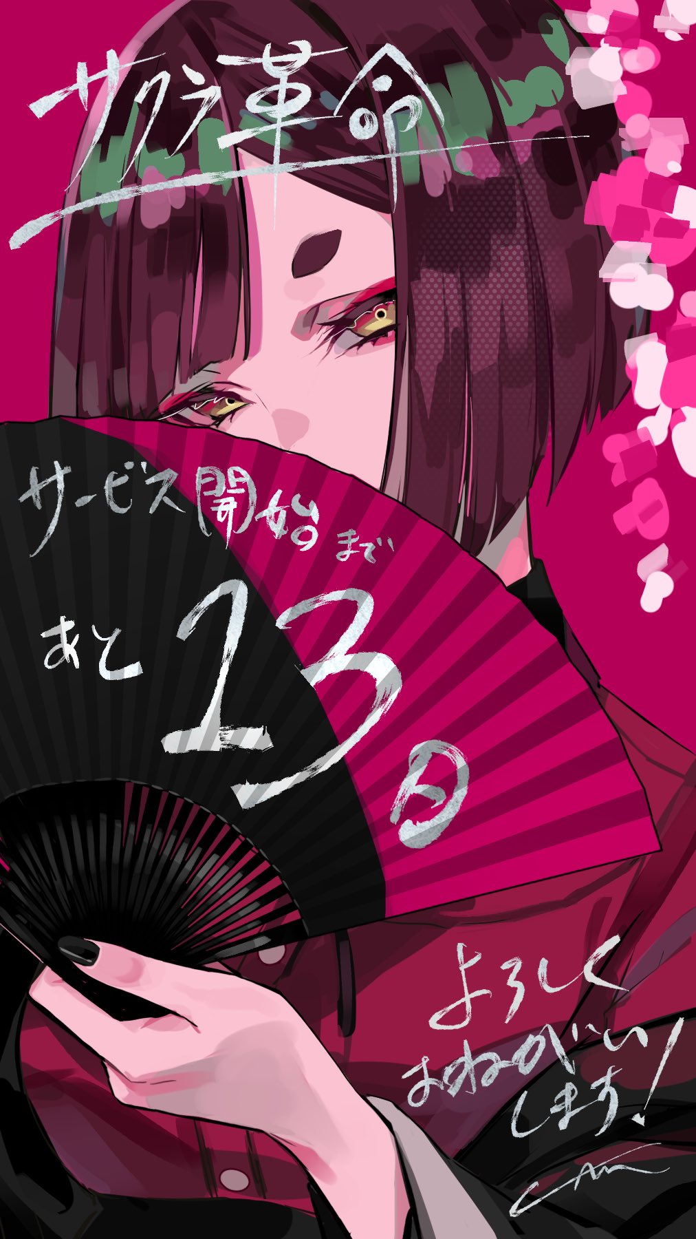 1girl, bangs, black_nails, black_skirt, breasts, brown_eyes, eyebrows_behind_hair, eyeshadow