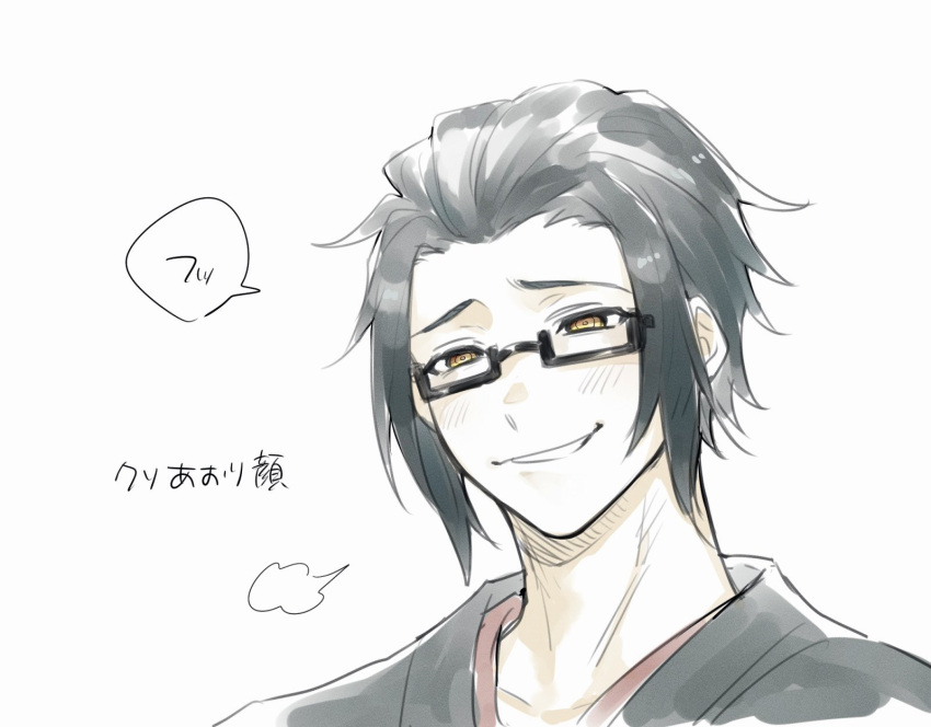 1boy, black_hair, blush, enjou_(genshin_impact), genshin_impact, glasses, grin, highres, japanese_clothes, meme, mochinoki, short_hair, smile, woman_yelling_at_cat_(meme), yellow_eyes
