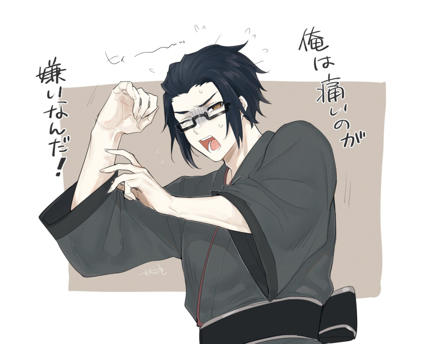 1boy, black_hair, enjou_(genshin_impact), genshin_impact, glasses, grey_kimono, highres, japanese_clothes