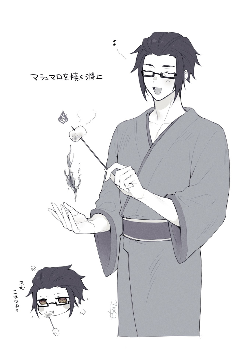 1boy, blush, eating, enjou_(genshin_impact), fire, food, genshin_impact, glasses