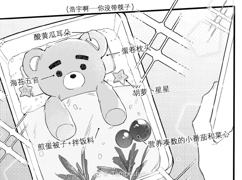 1boy, bear, bento, buried_stars, chinese_commentary, chinese_text, commentary_request, food, food_focus, greyscale, kyaraben, monochrome, rice, solo, star_(symbol), translation_request, weibo_username, yusa_(yusa0751)