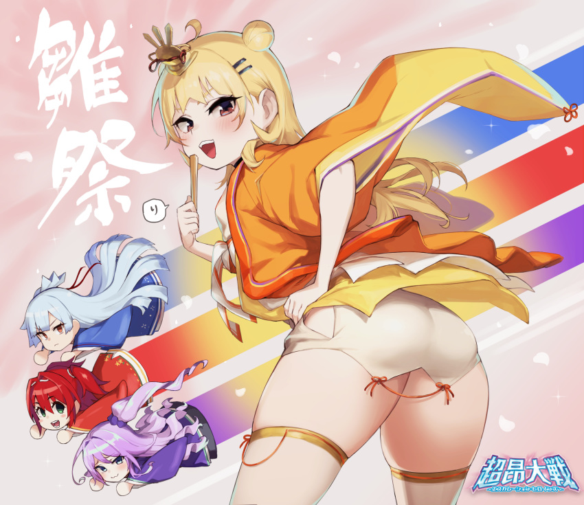 4girls, :d, ass, atte_nanakusa, bangs, blonde_hair, blue_hair, blunt_bangs, blush, crown, double_bun, escalation_heroines, green_eyes, hair_ornament, hairclip, hand_fan, hand_on_hip, haruhina_urara, highres, kakono_hibiki, long_hair, looking_at_viewer, multiple_girls, paper_fan, ponytail, purple_hair, red_eyes, redhead, smile, sonozaki_akari, teeth, thigh-highs, yukishiro_elly