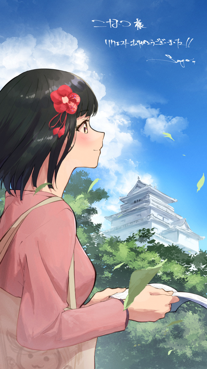 1girl, architecture, black_hair, blue_sky, blush, book, clouds, commission, east_asian_architecture, falling_leaves, floating_hair, flower, hair_flower, hair_ornament, highres, himeji_castle, holding, holding_book, idolmaster, idolmaster_cinderella_girls, leaf, light_smile, looking_afar, niwa_hitomi, outdoors, profile, sanpo_(sanpo_1027), skeb_commission, sky, solo, tote_bag, tree, upper_body