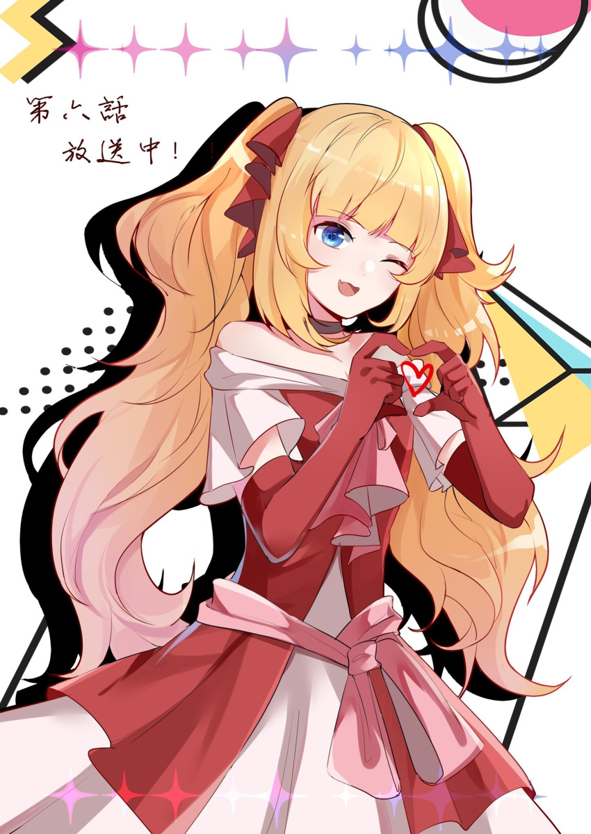 1girl, bangs, black_choker, blonde_hair, blue_eyes, choker, collarbone, diao_mao_de_yu_shushu