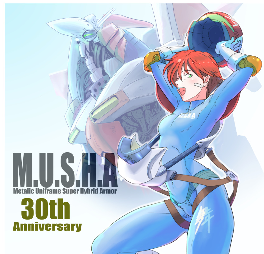 1girl, armor, bandaid, bb9_megadrive, bikini_armor, bodysuit, commentary, commentary_request, elbow_pads, ellinor_weisen, english_text, game_console, gloves, green_eyes, headwear_removed, helmet, helmet_removed, highres, kanji, looking_at_viewer, mecha, musha_(mecha), musha_aleste, open_mouth, pilot_suit, redhead, science_fiction, sega_mega_drive