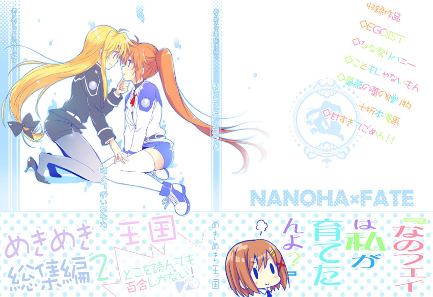 3girls, blonde_hair, brown_hair, couple, cover, eye_contact, fate_testarossa, hair_ribbon