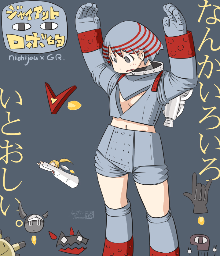 aoneco, biscuit_2, blue_hair, cleavage_cutout, clothing_cutout, giant_robo, giant_robo_(mecha), grey_eyes