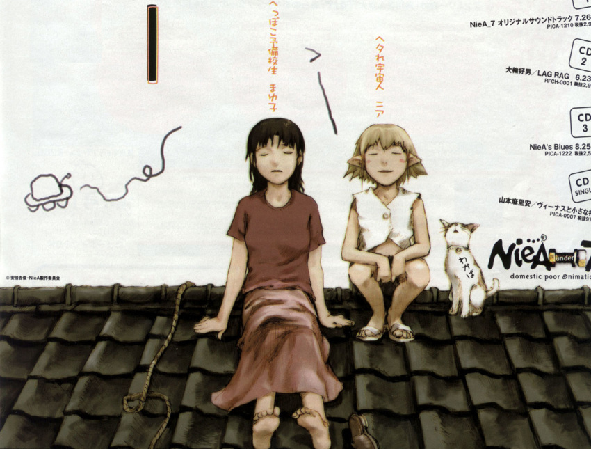 2girls, barefoot, blonde_hair, blush_stickers, brown_hair, cat, chigasaki_mayuko, eyes_closed