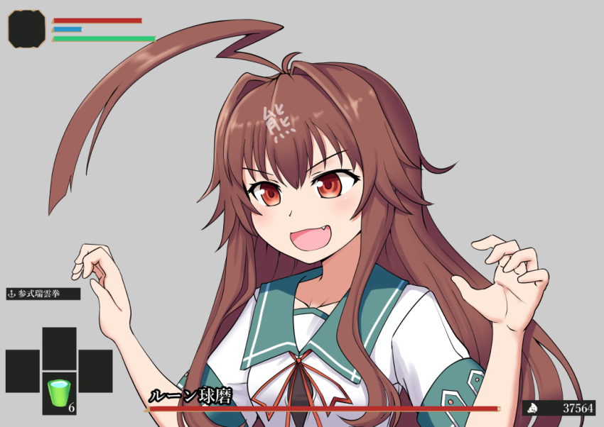 1girl, ahoge, blush, brown_eyes, brown_hair, collarbone, cypress, elden_ring