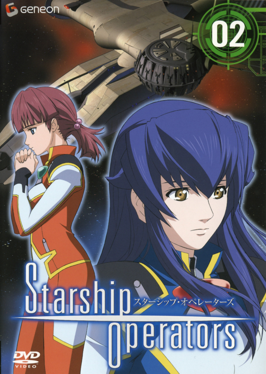 kouzuki_sinon, starship_operators, tagme