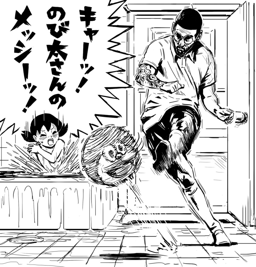 1boy, 1girl, ball, bathing, bathroom, bathtub, blush, closed_eyes