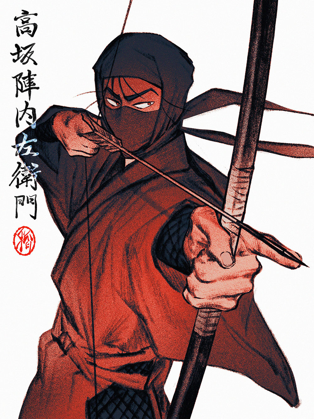1boy, aiming, archery, arm_guards, arrow_(projectile), bow_(weapon), character_name, covered_mouth, drawing_bow, dutch_angle, furrowed_brow, head_scarf, highres, holding, holding_arrow, holding_bow_(weapon), holding_weapon, ine_(zx_o4), japanese_clothes, kousaka_jinnaizaemon, long_sleeves, looking_afar, male_focus, mask, mouth_mask, ninja, ninja_mask, outstretched_arm, rakudai_ninja_rantarou, red_theme, sanpaku, sash, sideways_glance, simple_background, solo, upper_body, weapon, white_background