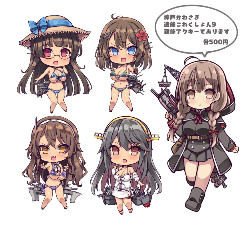 5girls, adapted_costume, akikaze_tsumuji, alternate_costume, ashigara_(kancolle), ashigara_kai_ni_(kancolle), belt, bikini