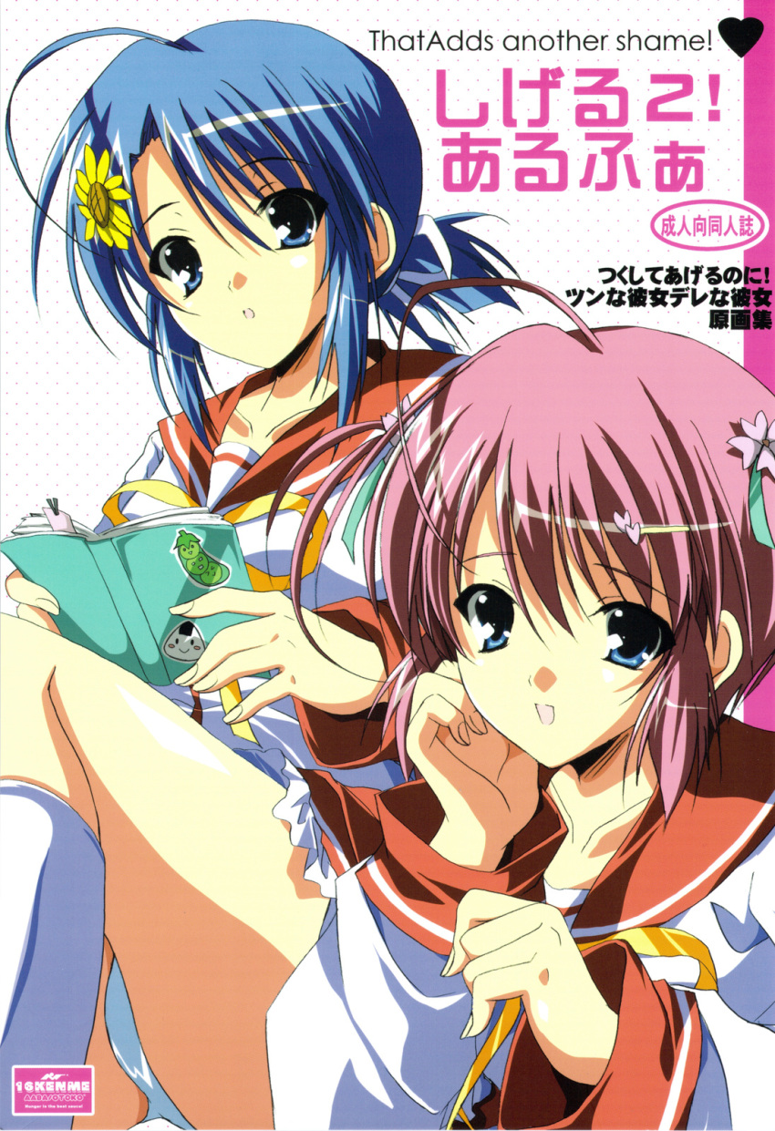 panties, satoo_satoru, tagme