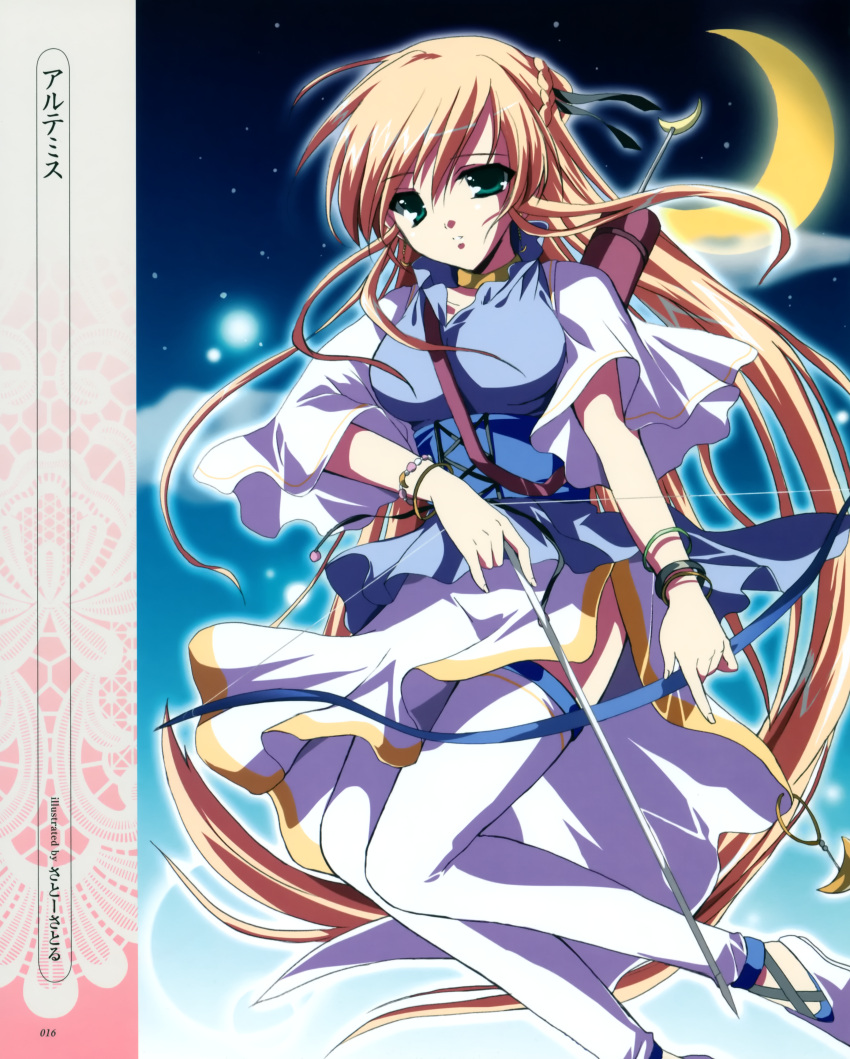 satoo_satoru, tagme