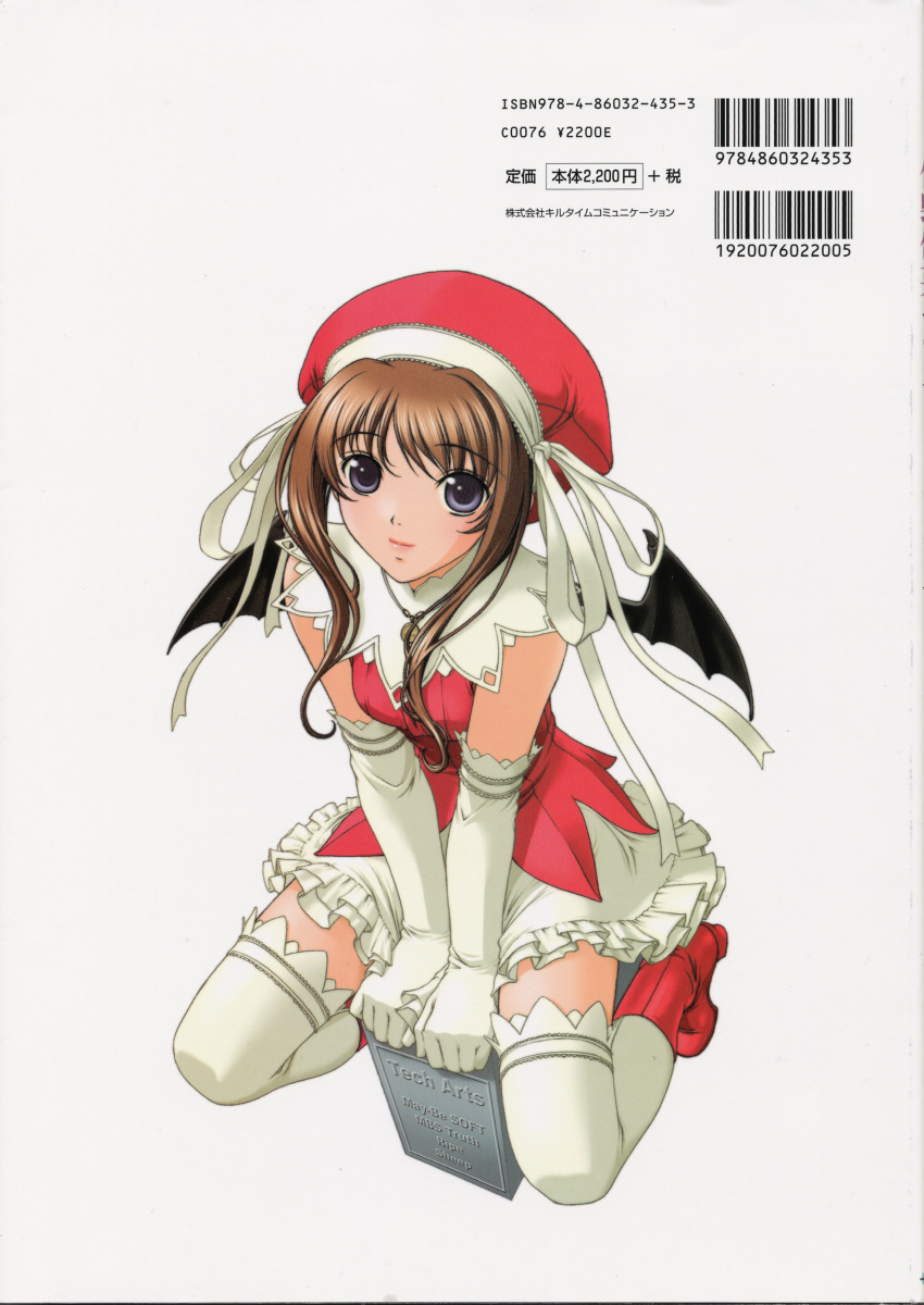 akiba_girls, akibakei_kanojo, barcode, bat_wings, blue_eyes, boots, brown_hair, cosplay